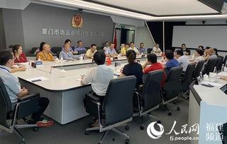 厦门市监管局最新爆料,揭秘背后惊人内幕